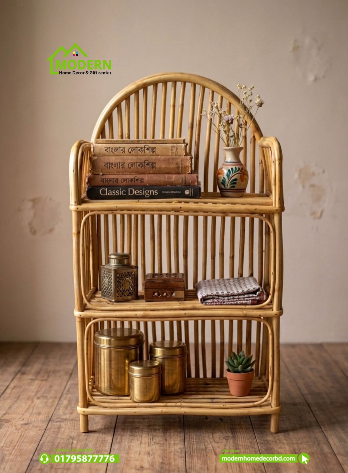 Cane Shelf - Image 4
